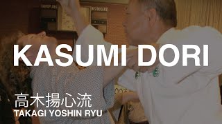 Kasumi Dori 霞捕 Takagi Yoshin Ryu Jutaijutsu Traditional Jujutsu Form [upl. by Anigriv]