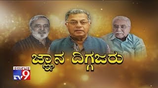 Gnana DiggajaruPrakash Belavadi Interviews Girish Karnad UR Ananthamurthy Chandrashekhara Kambara [upl. by Ainahpets]