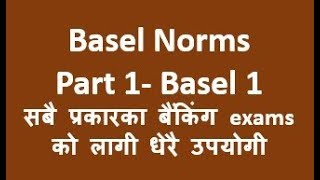 Basel norms  Part 1 Basel 1 [upl. by Cicero]