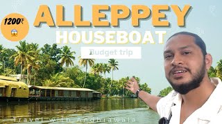 Alleppey Houseboat Trip  Alleppey Budget And Informative Vlog💯😱vlogs travel viralvideo [upl. by Quinta]