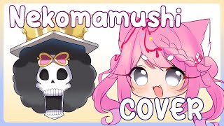 Nekomamushi  Soul King Brook【Cover】One Piece song cover by Mimya [upl. by Snashall558]