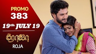 ROJA Promo  Episode 383 Promo  ரோஜா  Priyanka  SibbuSuryan  Saregama TVShows Tamil [upl. by Acnayb110]