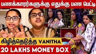 Maya தான் Title Winner Vanitha Reveals  Poornima Money Box Bigg Boss 7 Tamil [upl. by Jari]