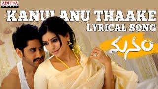 ★ 25 Min Loop ★ Kanulanu Thaake Song with Lyrics  Manam  ANR Nagarjuna Naga Chaitanya Samantha [upl. by Oreves]