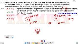 jehangir had to cover a distance of 90 km in an hour During the first 25 minutes he travelled at a [upl. by Ernesto]