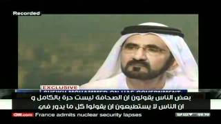 Mohammed bin Rashid interview with CNN [upl. by Reinhart]