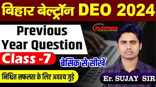 Pervious Year Question Bihar beltron 2024 DEO vacancy  Bihar Beltron New Vacancy 2024 by Navin Sir [upl. by Karel]