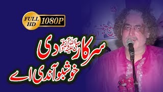 Jado Parha Darood Main  New Version Qawwali Full HD Video  By Arif Feroz Khan Barkati Media [upl. by Acirdna]