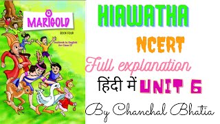 Hiawatha poem class 4 english book full explanation in hindi [upl. by Tavey480]