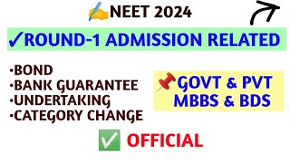 NEET 2024 ROUND1 ADMISSION WEST BENGAL BOND BANK GUARANTEE UNDERTAKING [upl. by Akinas]