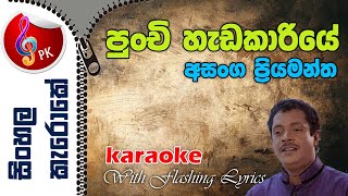 Punchi Hadakariye Karaoke  Asanga Priyamantha Punchi Hadakariye Karoke Without Voice [upl. by Nayhr335]