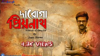 Daroga Priyonathদারোগা প্রিয়নাথ  Full Movie  New Bangla Natok Triangle Production [upl. by Waverley]