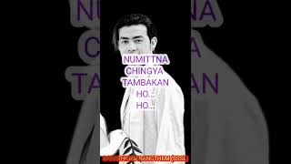 NUMIDANG WAIGIKARAOKE VERSION amp LYRICS [upl. by Baal]