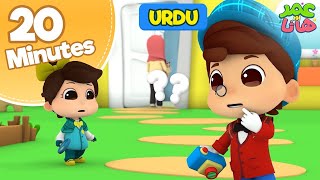 Compilation of Songs  Omar and Hana Urdu  Islamic Cartoon [upl. by Hairahs]