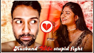 HUSBANDWIFE stupid fight 🔥 Cinebap Mrinmoy Comedy [upl. by Oirogerg]