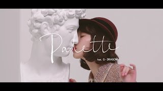 IU  Palette Romanized Korean amp Hangul Karaoke wEnglish Translated Lyrics [upl. by Lytsirk]