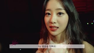 이달의소녀탐구 242 LOONA TV 242 [upl. by Joete]