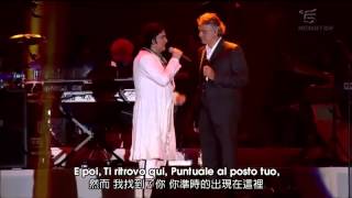 Andrea Bocelli amp Renato Zero  Più su 2010 ZeroSei Roma 繁中歌詞 [upl. by Eelasor789]