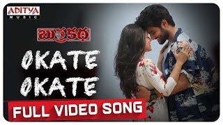 Okate Okate Full Video Song  BurraKatha Songs  Aadi Mishti Chakraborthy Naira Shah [upl. by Nallaf]