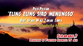 PujiPujian Jawa  Eling Eling Siro Menungso  Bait Syair Wali Tanah Jawa [upl. by Yxor]