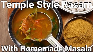 Temple Style Rasam or Saaru with Homemade Masala  Quick amp Easy Style Tomato Saar with Saaru Pudi [upl. by Yramesor569]