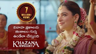 Create Timeless Wedding Moments with Khazana I Telugu [upl. by Yasmeen]