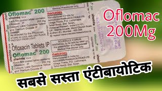 Oflomac 200 mg tablet review in Hindi how to the use of oflomac 200 mg tablet [upl. by Older]