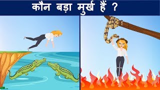 Riya aur खजाने का नक्शा  Part 6   Hindi Paheliyan  Logical Baniya [upl. by Asirrom]