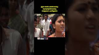 വിളിച്ചിട്ടെന്തിനാ youtubeshorts malayalam moviescenes manikandan sreelakshmi movie tinitom [upl. by Veronika]