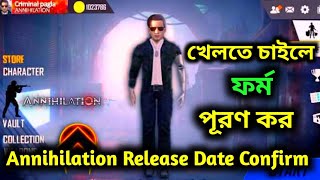 Annihilation Game Release Date কবে আসবে  Annihilation Bangladesh Gameplay [upl. by Boys]