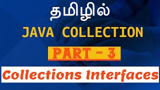 Java in Tamil  Part 3  Collections Interfaces Payilagam  Java Training in Chennai [upl. by Aihsenak]