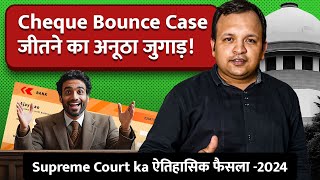 How to win Cheque Bounce Case  Landmark Judgment of Supreme Court on 138 NI [upl. by Htidirrem]