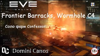 Confessor PVE соло С4 ► EvE Online EvE ► Frontier Barracks с4 [upl. by Mikihisa]