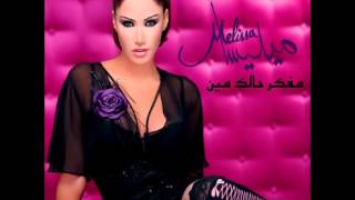 Melissa  Habibi Irtah  ميليسا  حبيبي ارتاح [upl. by Thgiled183]