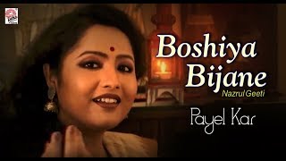 Boshiya Bijane  Full Video  Payel Kar  Nazrul Geeti [upl. by Darrell]