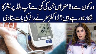 Key Vitamins You Might Be Missing That Could Raise Your Blood Pressure  Dr Sahar Chawla [upl. by Munsey688]