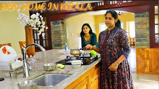 നാട്ടിലെ പുതിയ വീട്ടിൽ എത്തിയപ്പോൾ  NEW HOME IN KERALA  KERALA VLOG  MIA KITCHEN [upl. by Aulea]