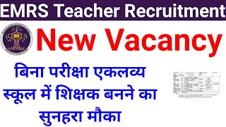 EMRS NEW TEACHERS VACANCY NOTICE OUT I AGE QUALIFICATION SALARY SELECTION COMPLETE INFORMATION [upl. by Annwahsal96]