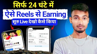 देखो ऐसा Reels Copy Paste से 26 पहले दिन Earn  Facebook Copy Paste Earning Facebook Content Ideas [upl. by Rumpf]