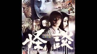 Kwaidan Hōichi the Earless song 1964 [upl. by Ydollem]