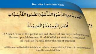 Dua after Azan  Saad Al Qureshi iRecite [upl. by Pax]