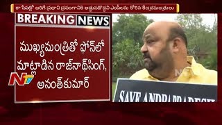 Rajnath Singh amp Ananthkumar Speaks to Chandrababu Naidu over TDP MPs Protest  NTV [upl. by Luann]