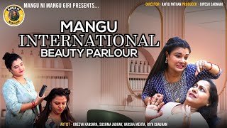 Mangu International Beauty Parlour 😍  Jitu Mangu Gujarati Comedy Video [upl. by Arhez993]