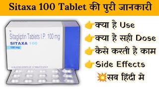 Sitaxa 100Mg Tablet Uses  Price  Composition  Dose  Side Effects  Review  in Hindi [upl. by Daahsar]