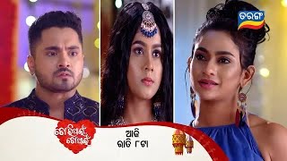 Tori Pain To Pain ସମ୍ପର୍କର ଦୀପାବଳୀ  FULL EP  458  27th Oct 2024  Tarang TV  Tarang Plus [upl. by Aniroc]