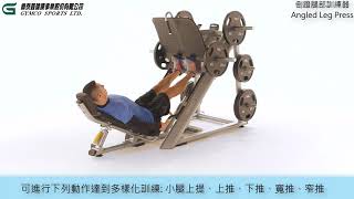 Precor DPL 601 Angled Leg Press 倒蹬腿部訓練器 [upl. by Yslek]