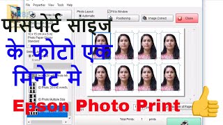 How To Make Passport Size Photo  Passport Size photo Kaise Banaye  Photoshop Tutorial 2022 [upl. by Ahen]