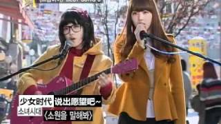 《 中字 》110128 TVN NEWS DREAM HIGH 特輯 23 [upl. by Miett]