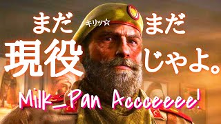 【R6S】MilkPan Acccceee ＋ Ranked Highlight [upl. by Nodnyl677]