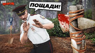 ПЕРВАЯ ЖЕРТВА МАНЬЯКА УБИЙСТВО ГЕНЕРАЛА ПОЛИЦИИ ► GTA 5 RP Россия [upl. by Avah43]